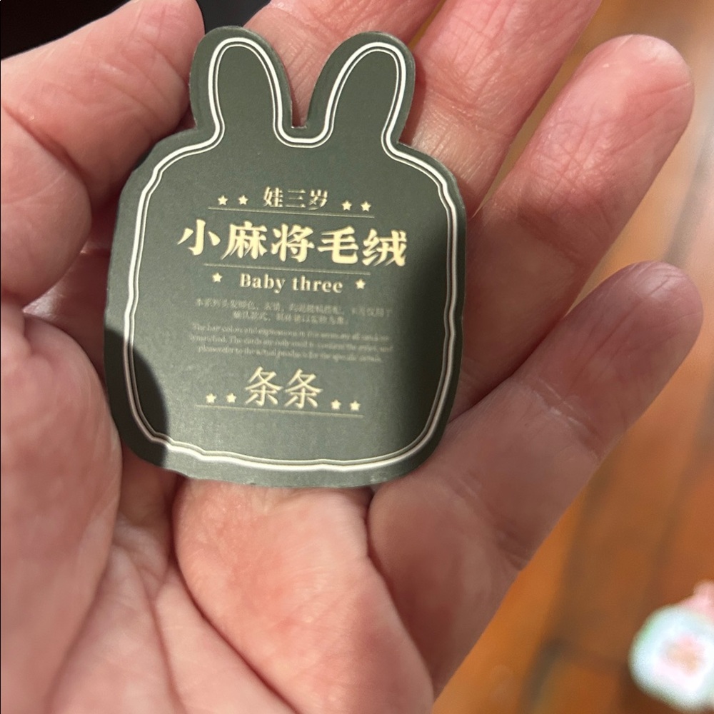 Baby Three Little Mahjong (CONFIRMED) Bunny - Picture 15 of 16